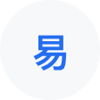 盐津网易企业邮箱